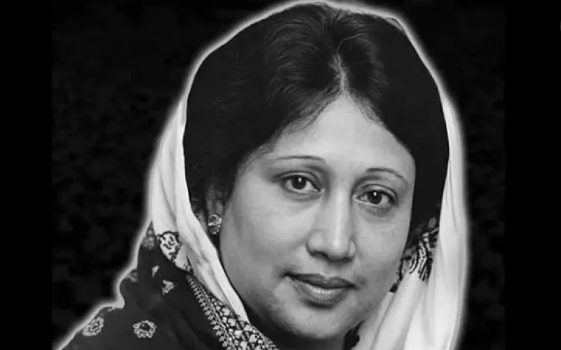 চিরবিদায় আপসহীন নেত্রী খালেদা জিয়া, বাংলাদেশের রাজনীতিতে এক যুগের অবসান