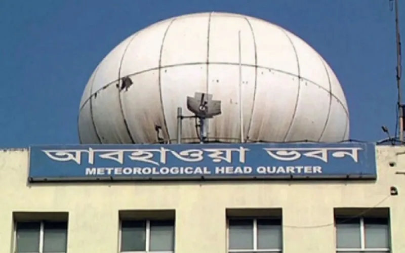 সংগ্রহীত ছবি