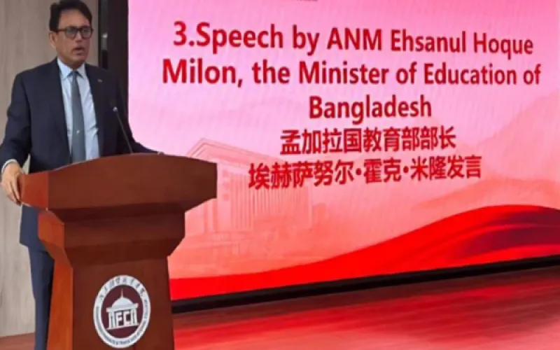 কারিগরি শিক্ষার আধুনিকায়নে চীনের সহযোগিতা চান শিক্ষামন্ত্রী