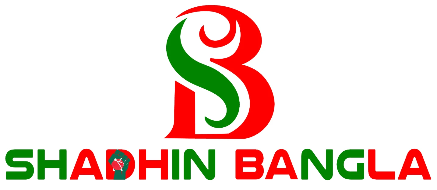 স্বাধীনবাংলা রির্পোটঃ