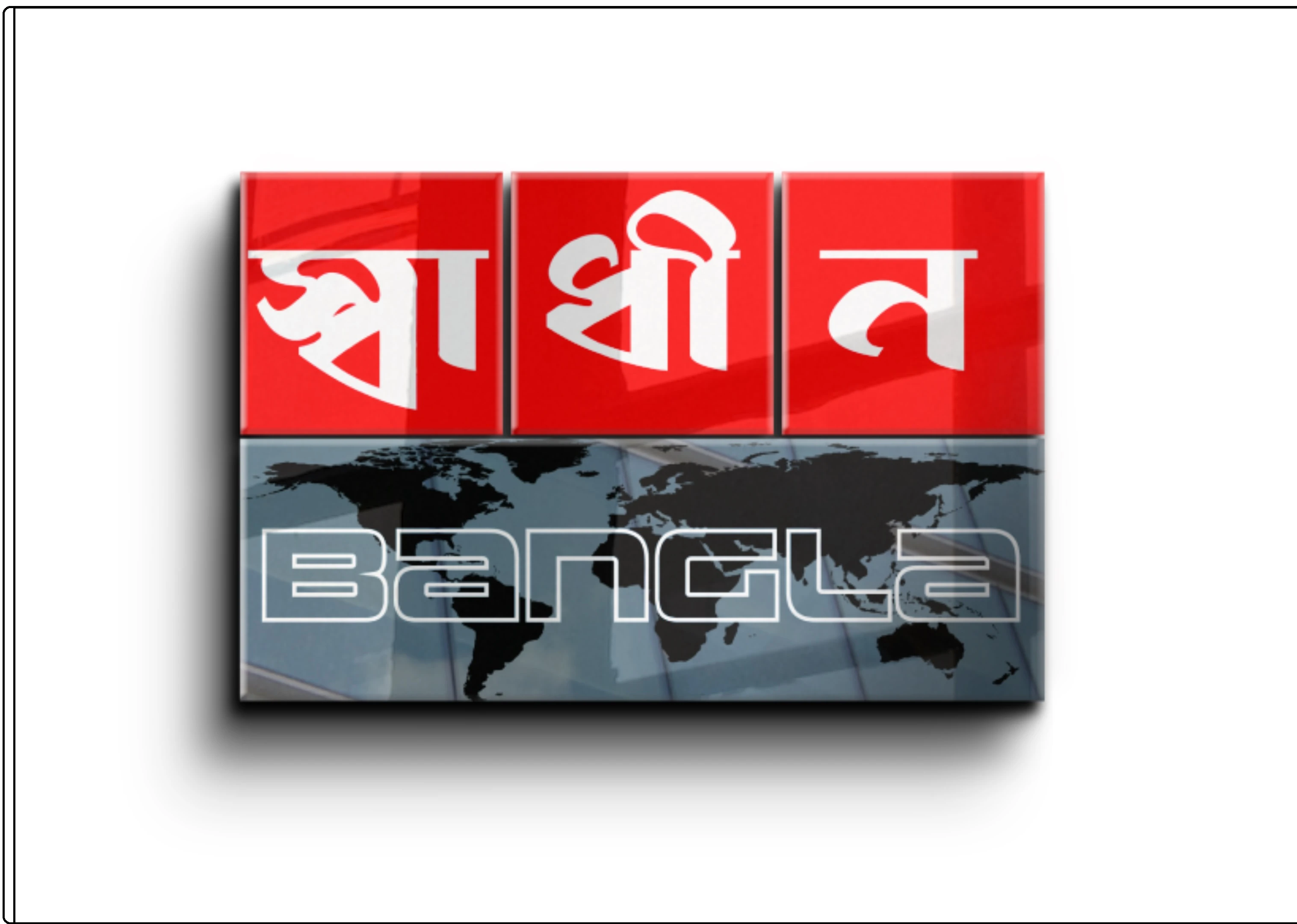 স্বাধীনবাংলা, আন্তর্জাতিক ডেস্ক :