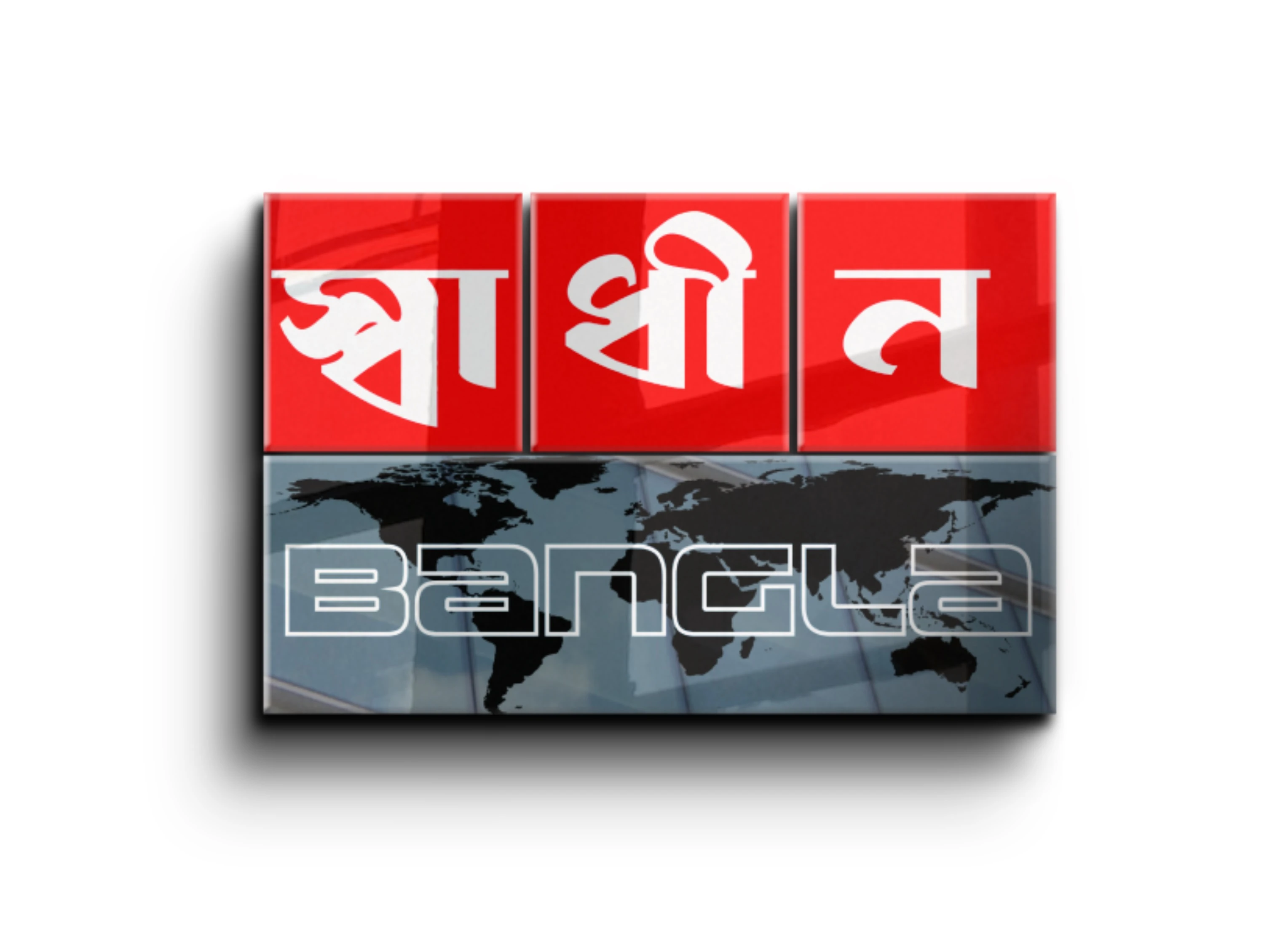 স্বাধীনবাংলা, আন্তর্জাতিক ডেস্ক :